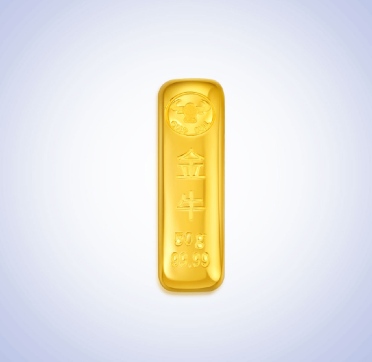 點金國際50G金條